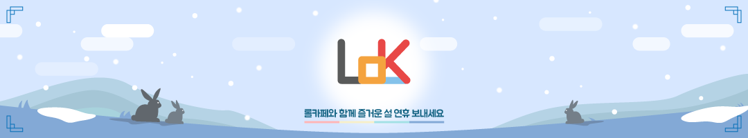  리그오브레전드 한국 커뮤니티 바로가기