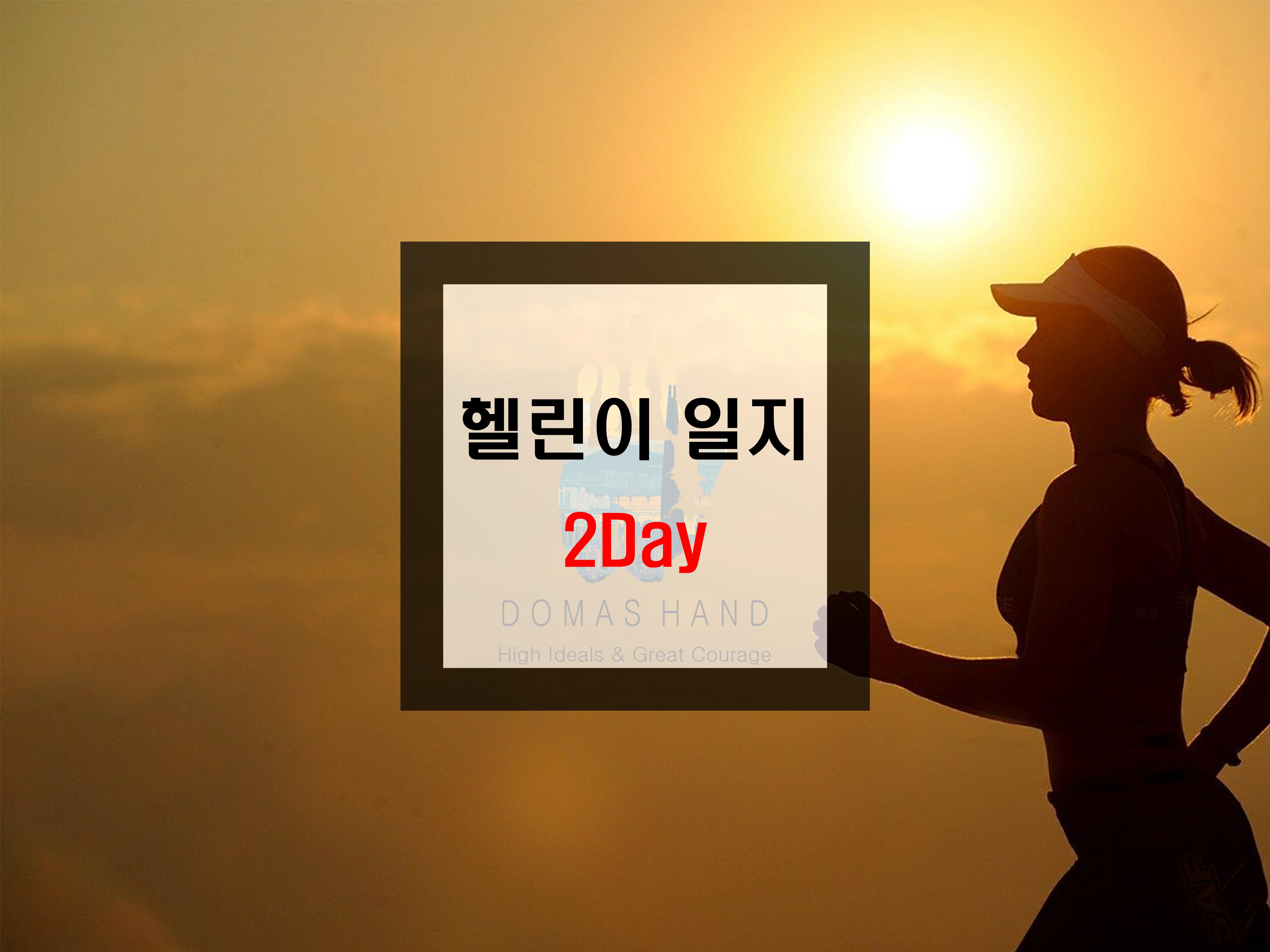  [헬린이일지] 2일째 가슴, 등 루틴 / 새벽운동의 추천 필요성과 이유~!