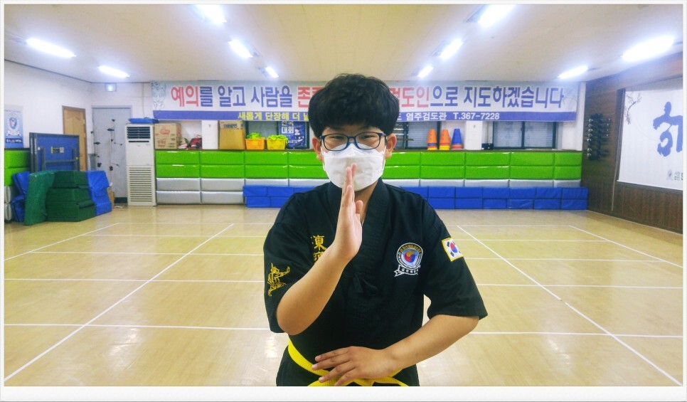  2021년 12월 14일(화), 해동검도 염주검도관 수련일지