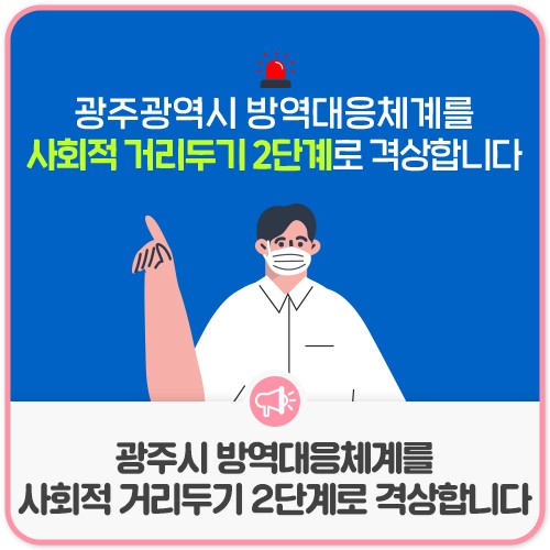 7월 2일(목)~7월 5일(일) 도장휴관 안내
