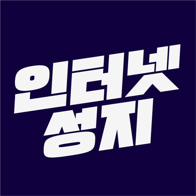  부평구 청천동 고객 lg 재약정 보다 sk 500메가로 인터넷 신규 가입한 사연