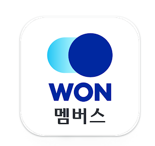  2022년 10월 21일 우리WON멤버스 Daily퀴즈 정답