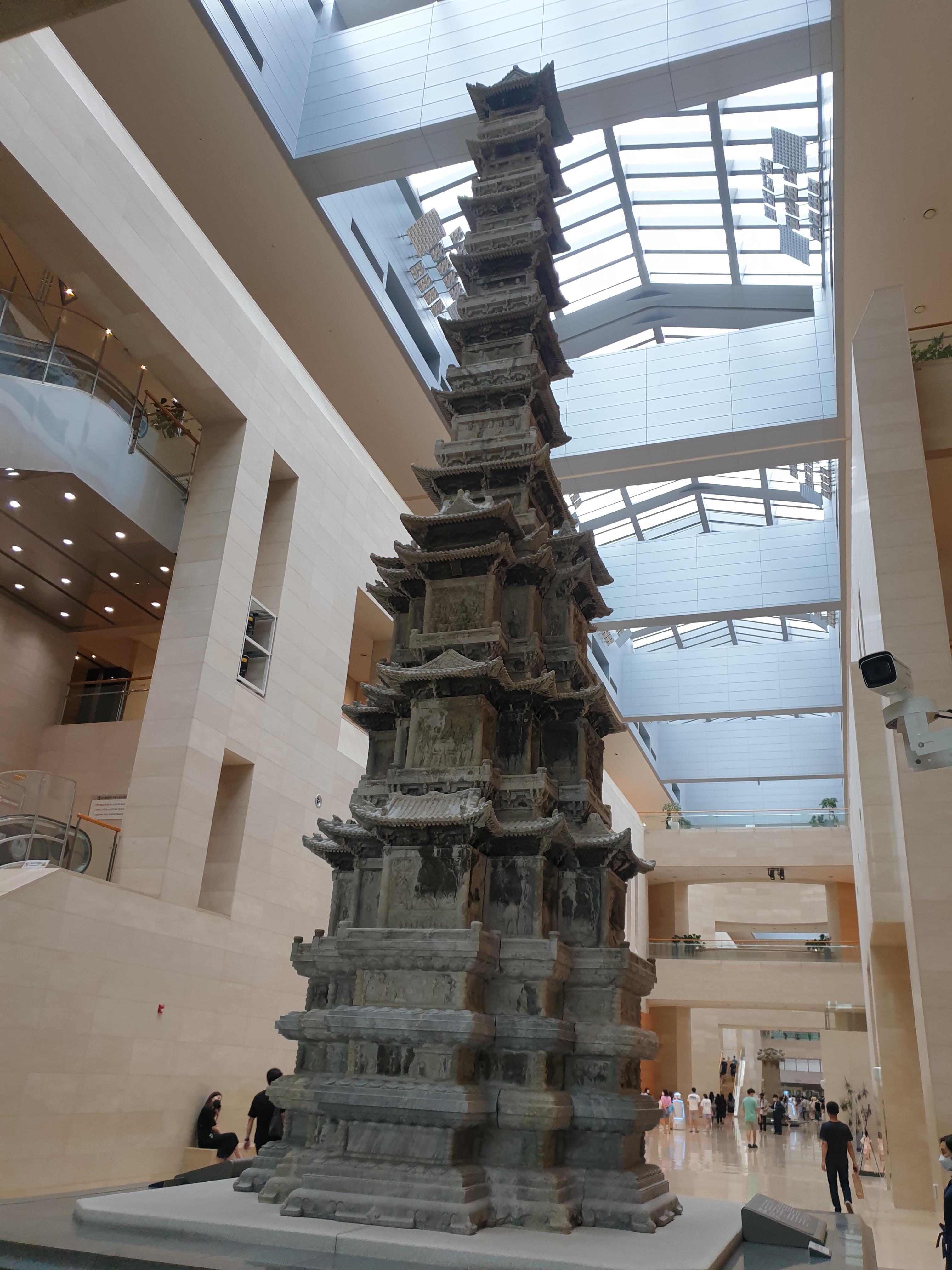  국립중앙박물관