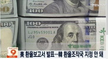  시황읽어주는 남자[투자자 필독!]