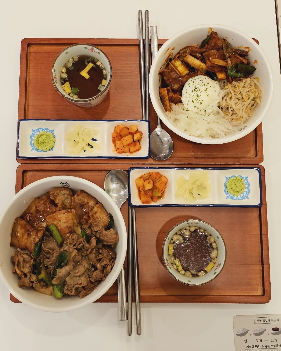  [핵밥 천호점] 천호역맛집 강동맛집 강동구청 핵밥본점 연어덮밥 대창덮밥 우삼겹덮밥 치킨마요 소고기간장계란밥 혼밥