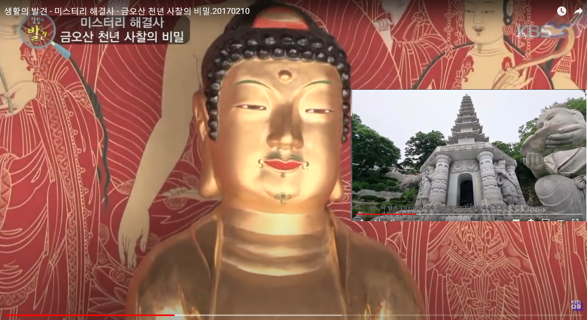  사마타 그리고 위빠사나