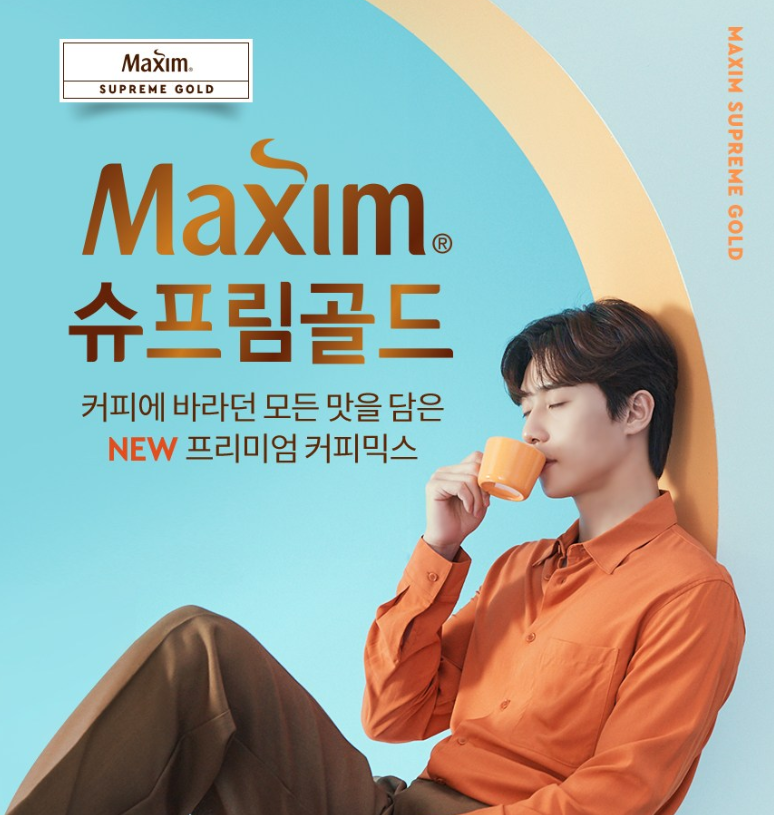  맥심 슈프림 골프 커피믹스 170개 , 맥심 신제품 , 커피믹스추천 , 커피믹스 신제품 , 맥심 믹스커피 추천 , 프리미엄 커피믹스 , 맛있는 커피믹스제품 , 믹스커피추천제품 , 박서준커피 , 박서준..