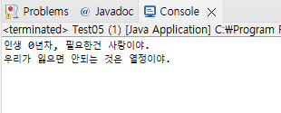  자바 복습. this() 참조 변수  사용