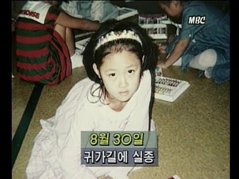  박초롱초롱 빛나리 유괴사건.