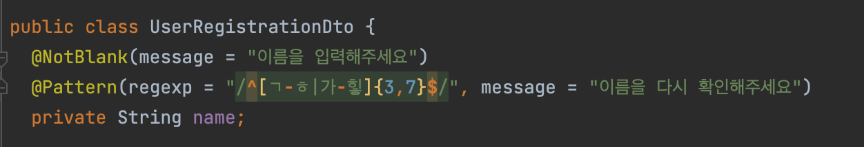  221011 TIL 사소하지만 중요한 차이