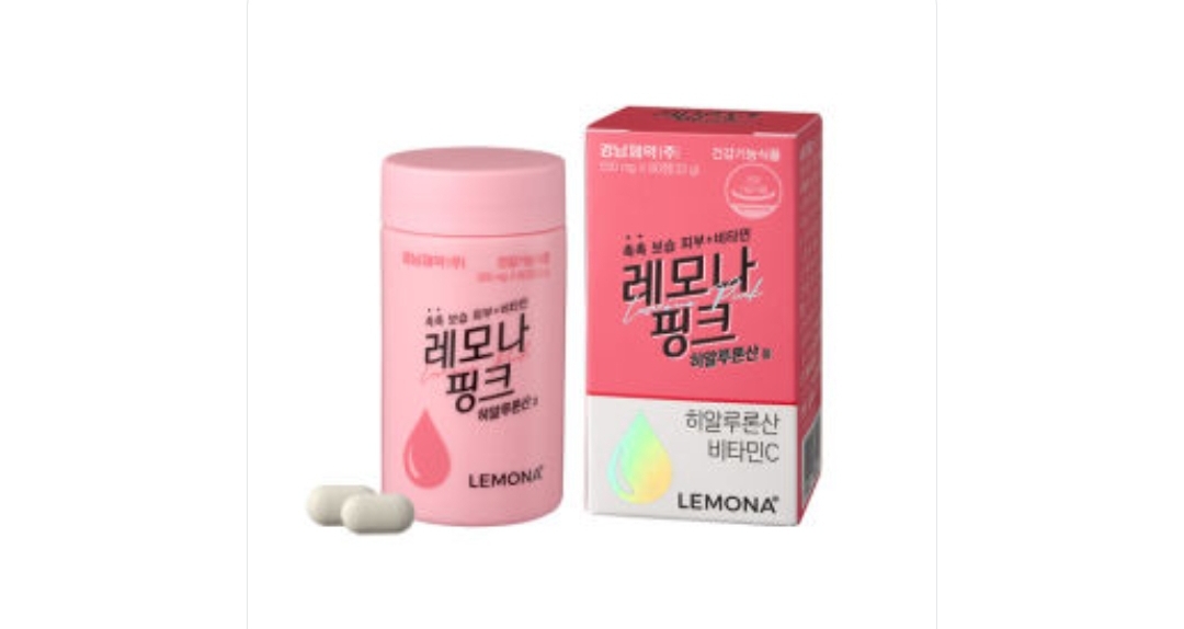  피부 보습 위한 이너뷰티 제품경남제약 ‘레모나핑크 히알루론산정’