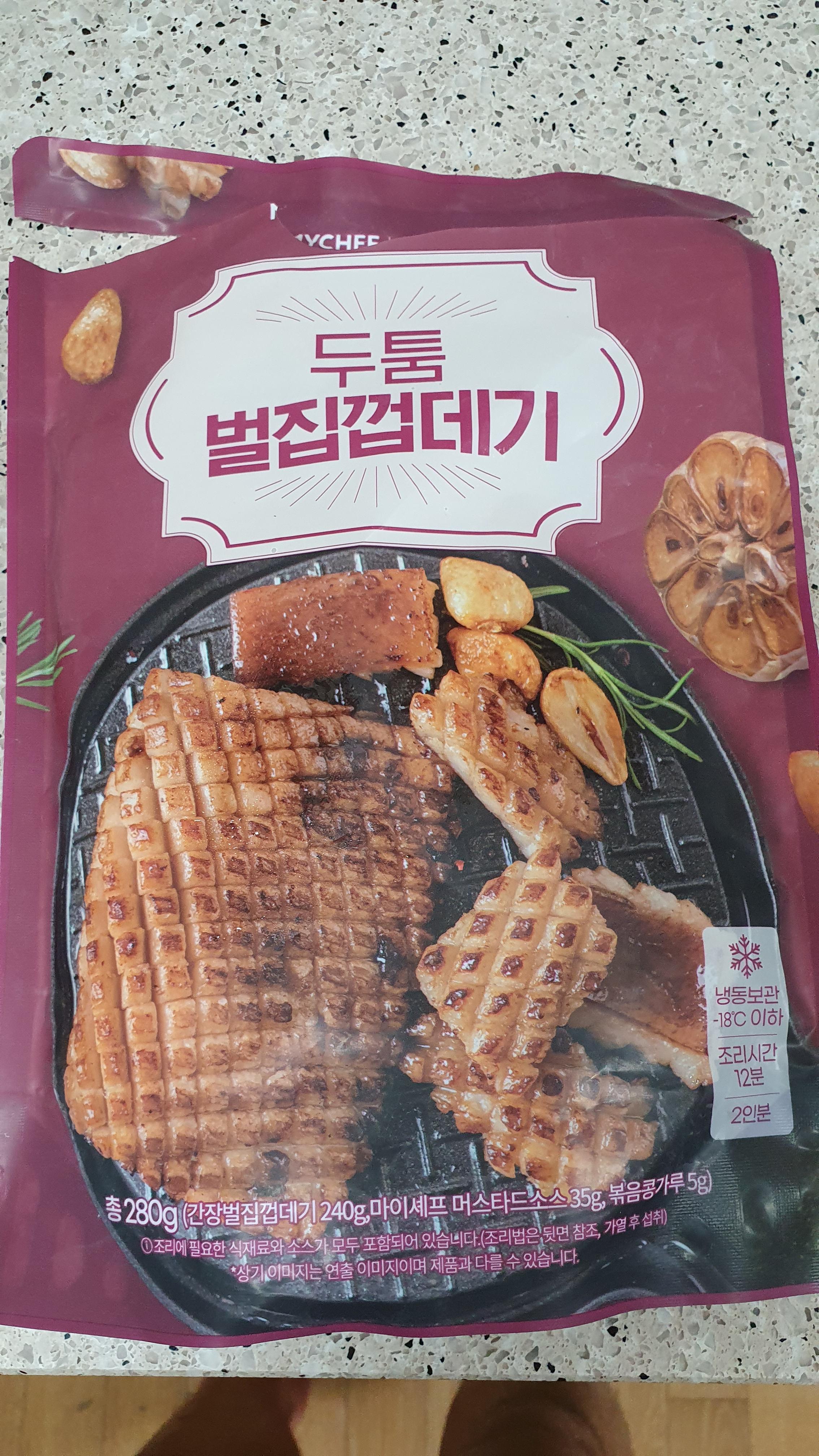 두툼 벌집껍데기 후기 (냉동 껍데기 후기)