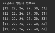  [Java] Random 함수의 작동원리