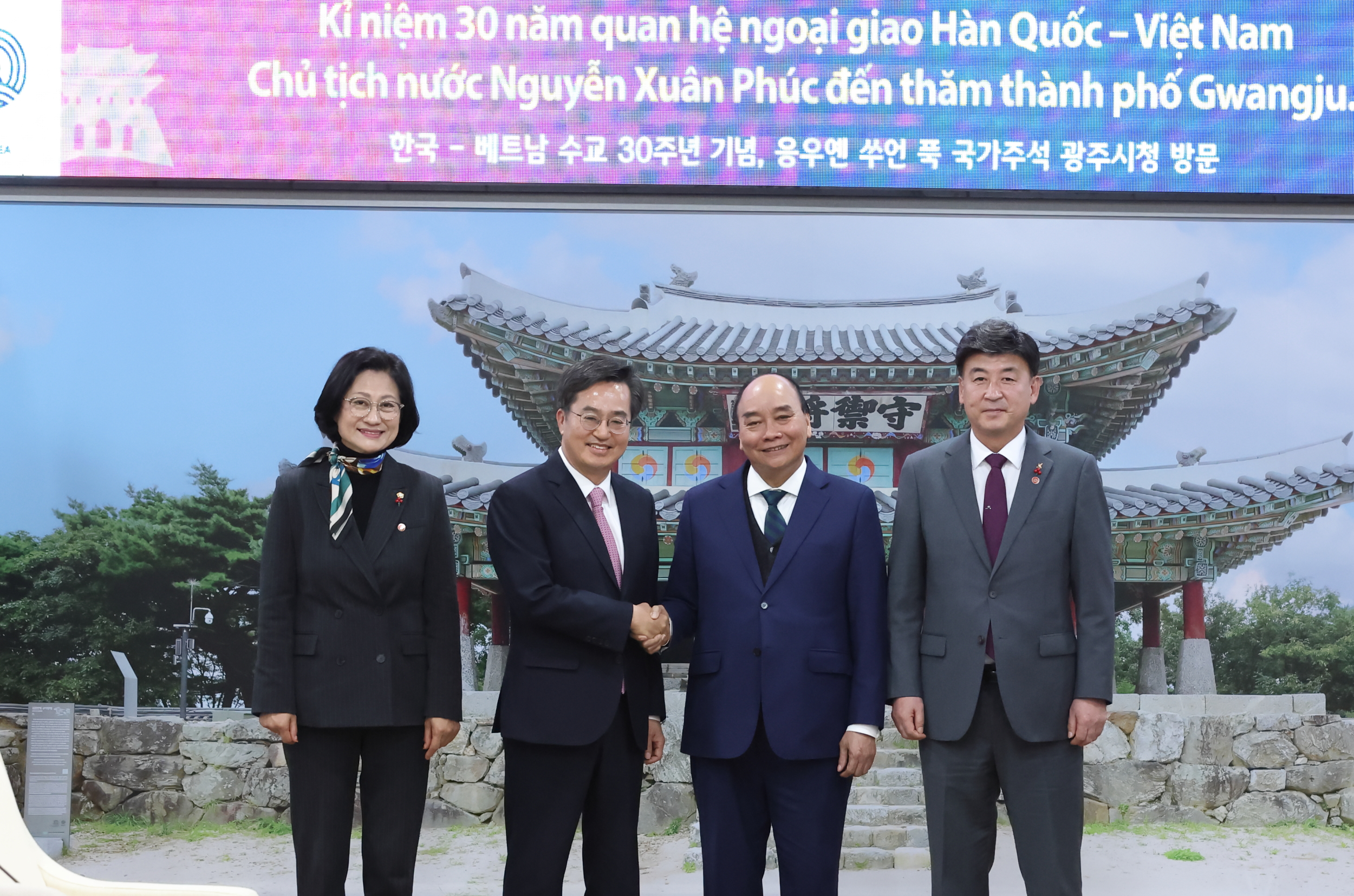 [김동연 지사] 국빈 방한 중인 응우옌 쑤언 푹 베트남 국가주석 만나 협력방안 논의
