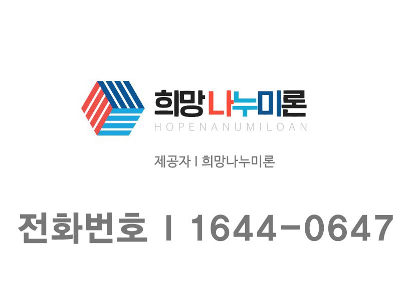  청년버팀목 전세자금대출조건