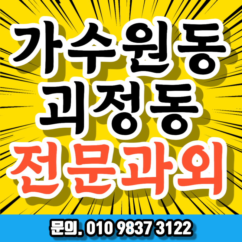  가수원동수학과외 괴정동과외 초등 중등 고등 대학생 일대일공부방 직장인영어과외 이과 문과 전과목공부방 대전서구공부방