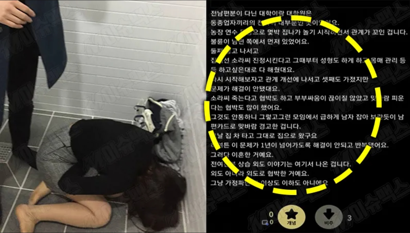  “용돈 10억+콧물 사진” 돌싱글즈3 이소라 불륜 의혹 2차 폭로…전 남편 등판