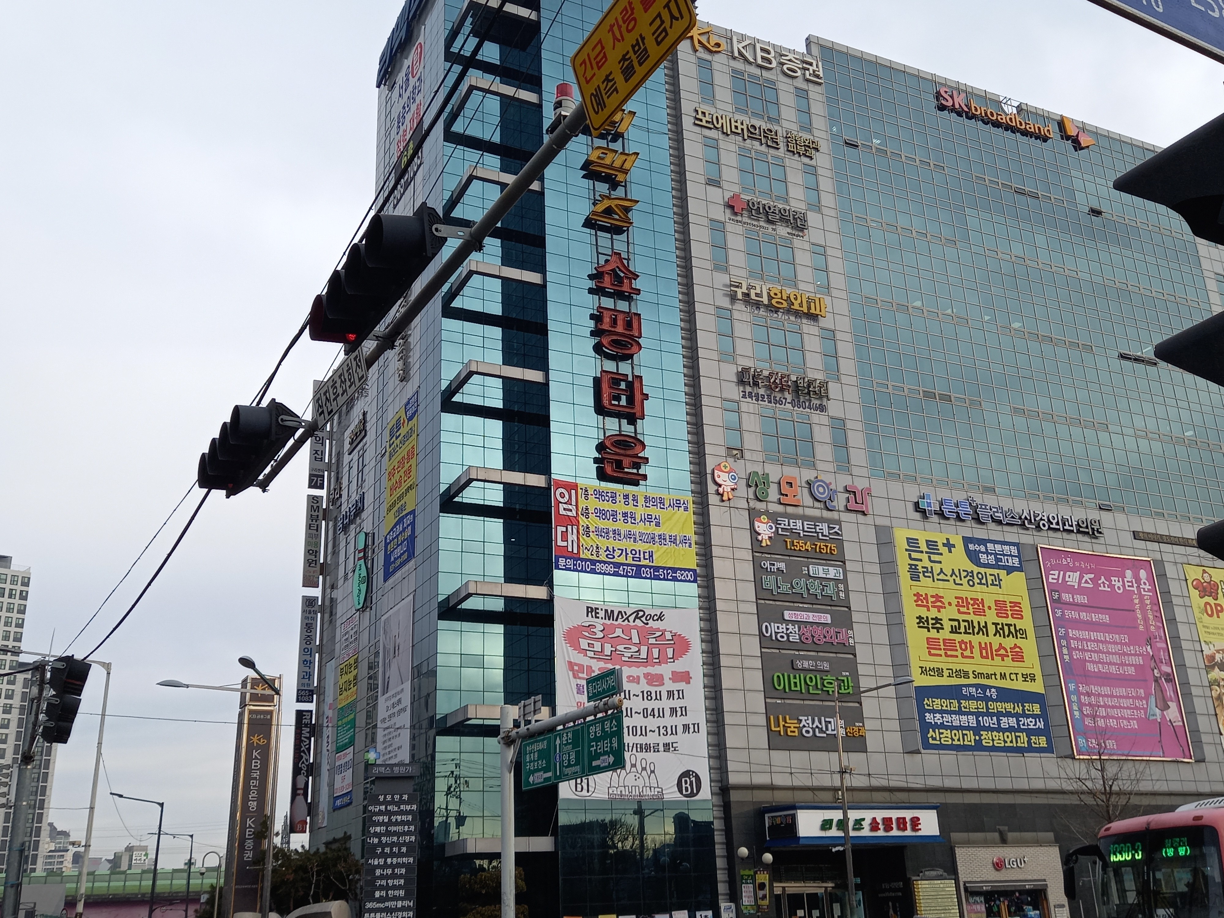  [헌혈 후기] 2021년 1월 25일, 175번째 헌혈 - 헌혈의집 구리센터