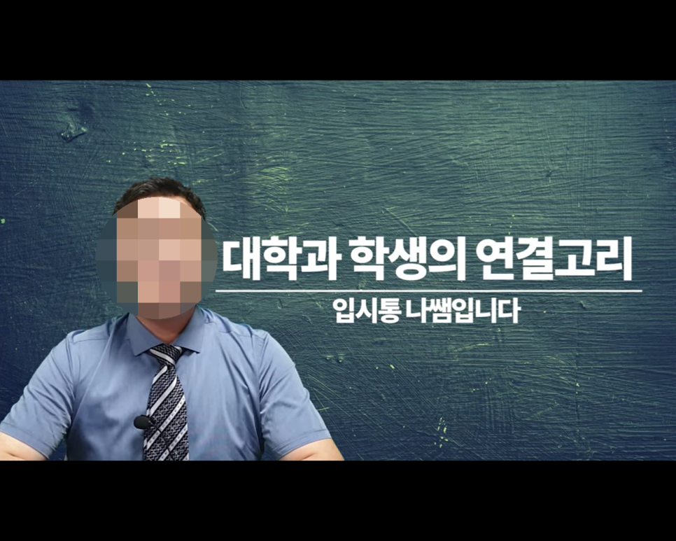  유니스트가 수험생에게 핫한 이유 6가지 (과학기술원 UNIST)