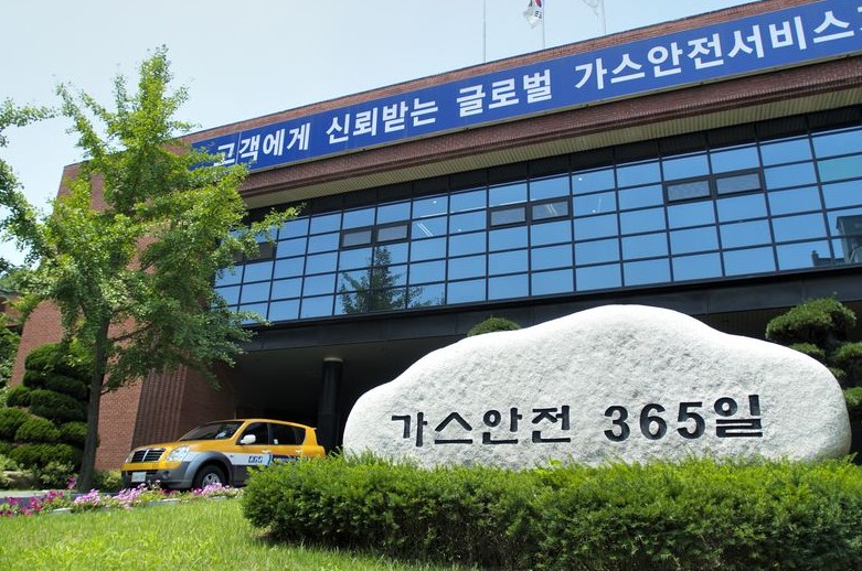 한국가스공사 영업실적 공시