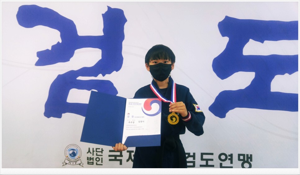  2021년 10월 18일(월), 해동검도 염주검도관 수련일지