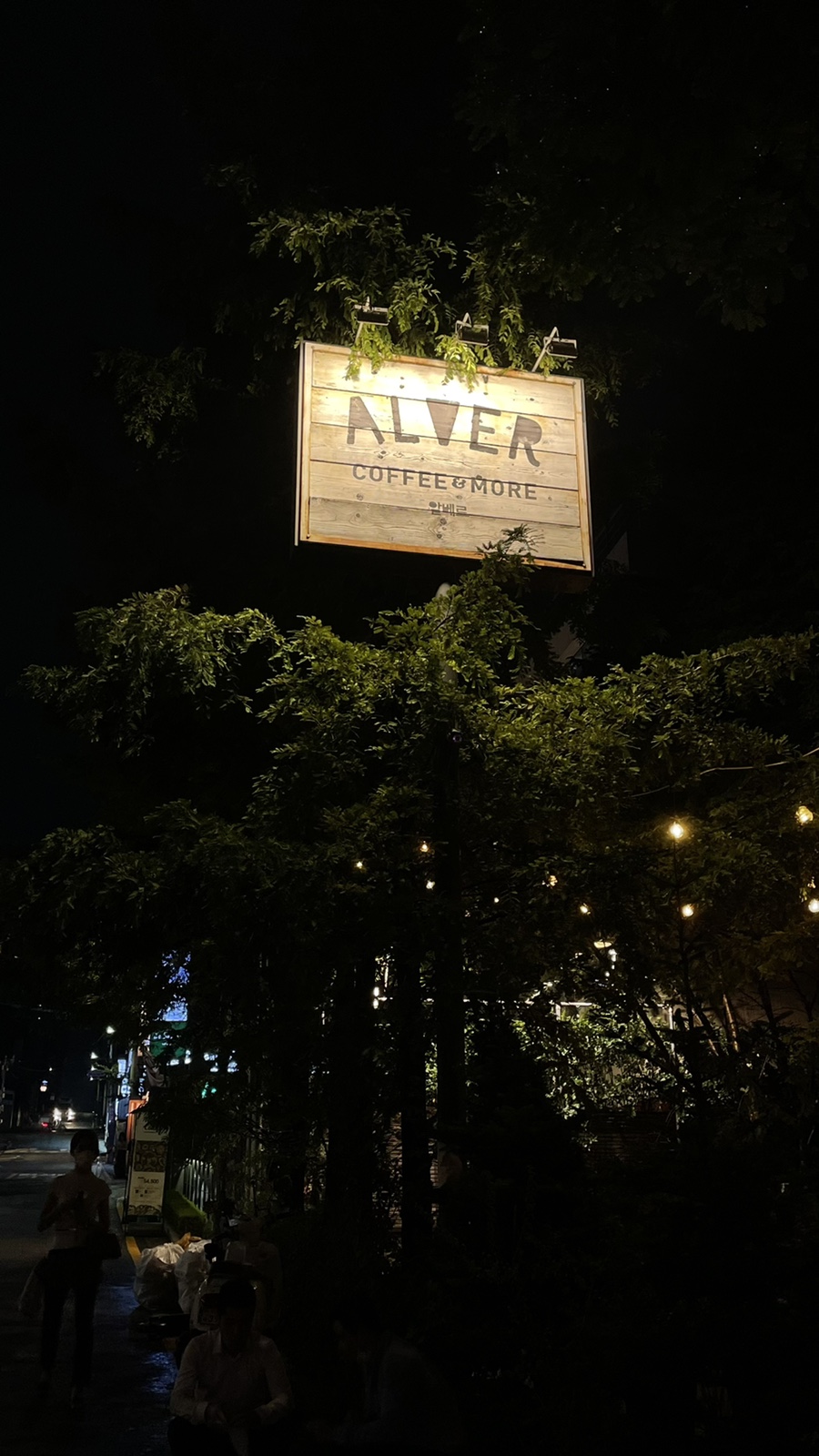 강남 카페 “알베르” 루프탑까지 있는 넓은 카페(ft.패션후르츠 에이드)
