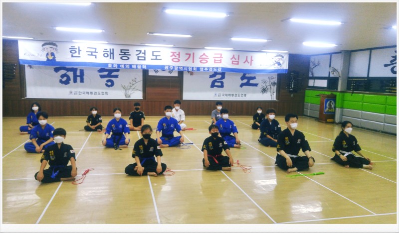  대체공휴일(10.4) 휴관 및 도복 준비 안내