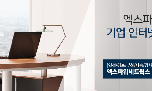  공사현장사무실 랜공사 인터넷 및 기업전화기 작업 당일 주말공사