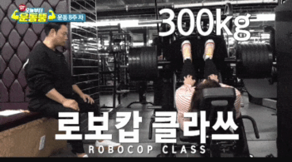  새해니까 운동하면 민경장군 타고난 근력!