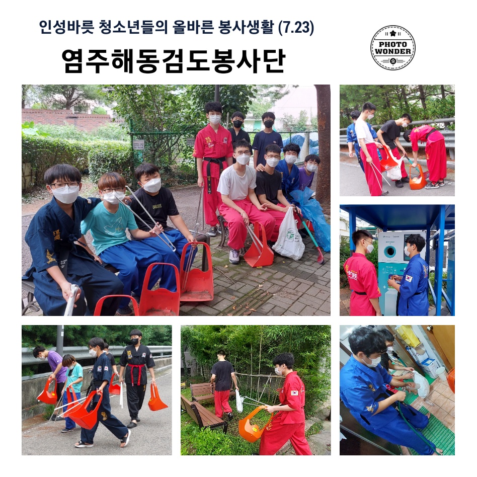  7월 4주차, 골목길 청소활동 (7.23)