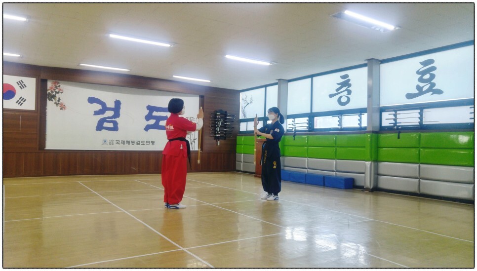  해동검도 수련일지, 2022년 2월 18일(금)