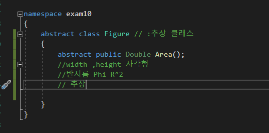  Abstract 추상 클래스 /메서드