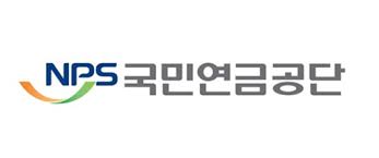  국민연금 고갈 시기 2055년은 지나치게 낙관적 (서울경제)