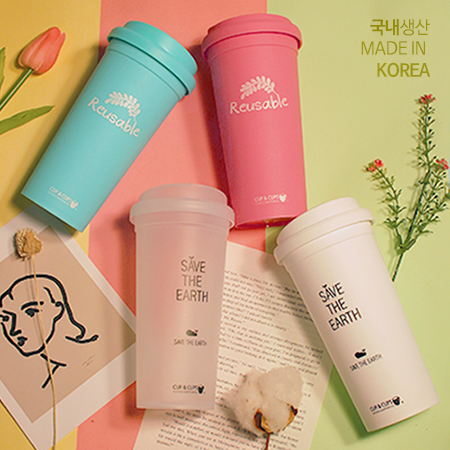  [텀블러 추천 판촉물쇼핑몰 리치기프트]컵앤컵스 텀블러