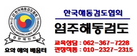  내일부터 정상수련 (10.19~) 