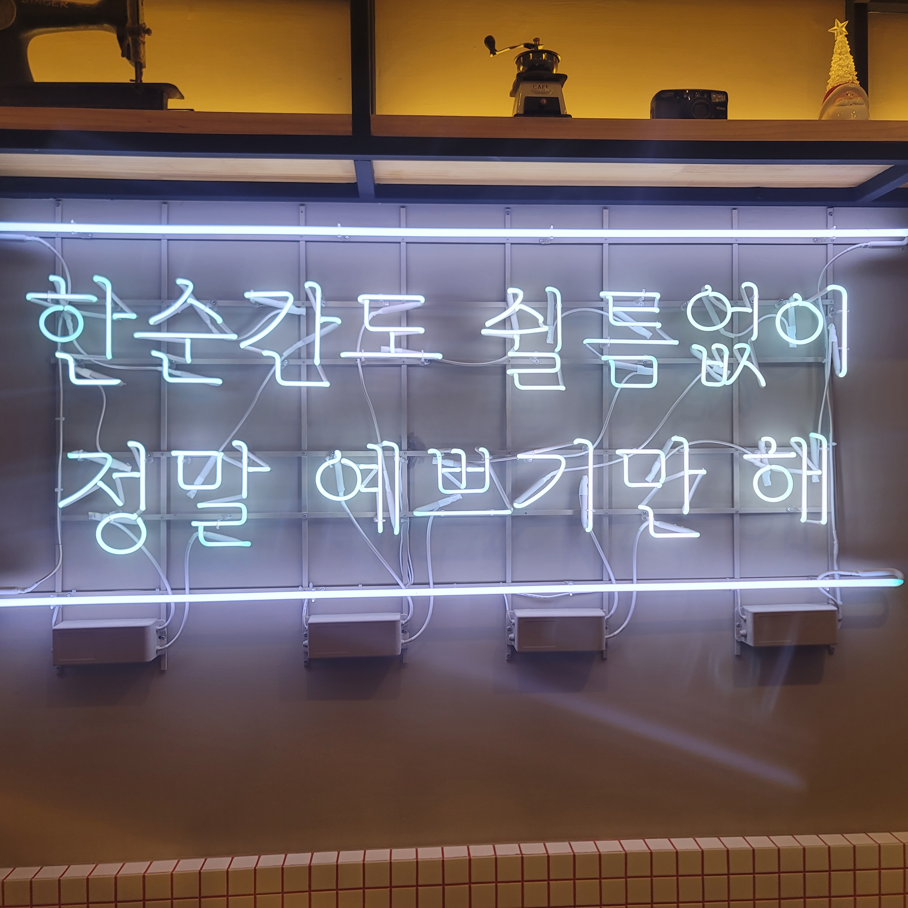  자기개발글쓰기 32일차