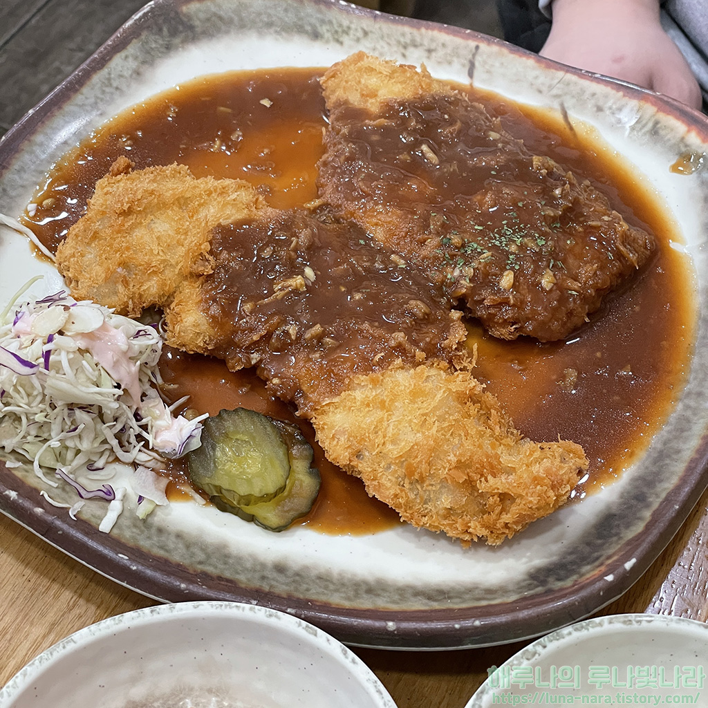  오늘 뭐 먹지? 아주대 근본 한식 맛집 미스터쉐프