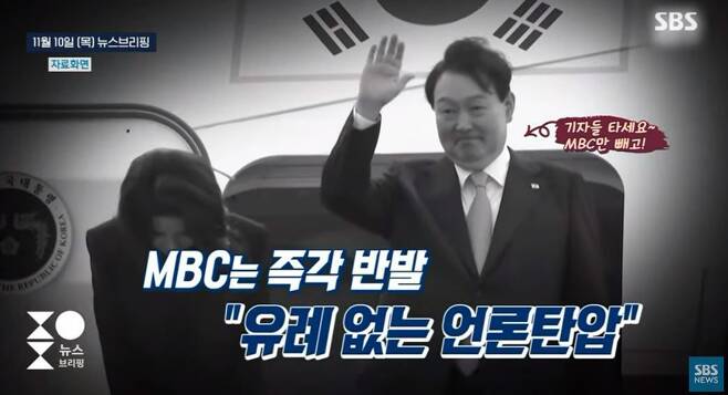 SBS, 윤석열 떠나는 장면에 사용한 영상과 배경음악이 과연 논란이 될 정도야? (영상)
