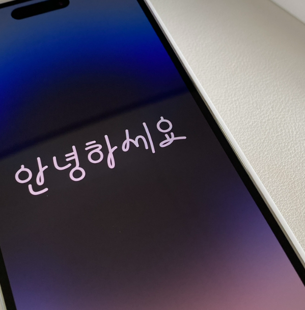  아이폰11에서 아이폰14pro로 바꾼 후기