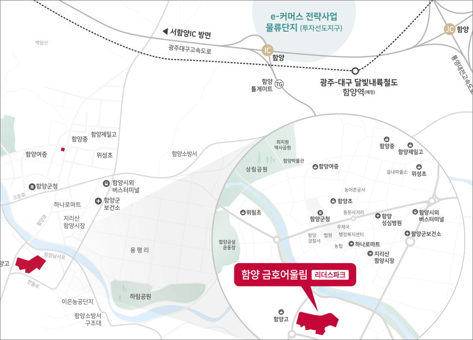  분양 정보 - 함양 금호어울림 리더스파크