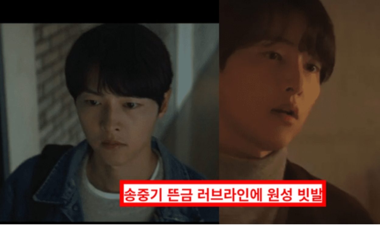  진짜 적당히해라...말도 안된다' 송중기 주연 재벌집 막내아들 또 논란