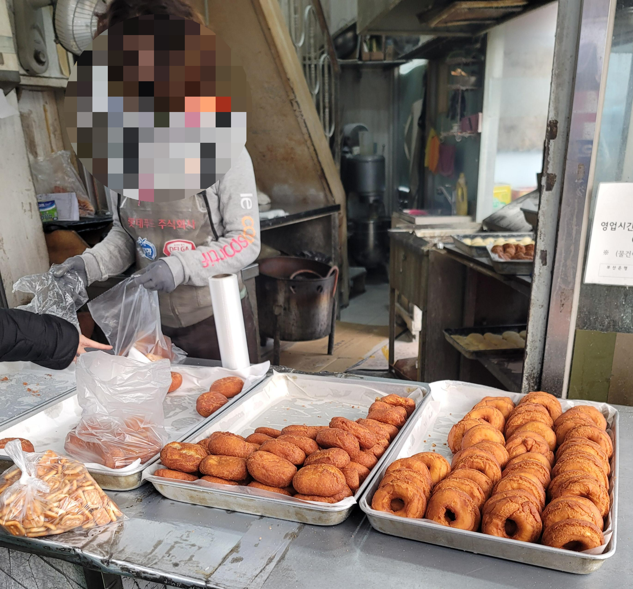  범일동 맛집 생활의 달인 꽈배기 달인 맥스넛