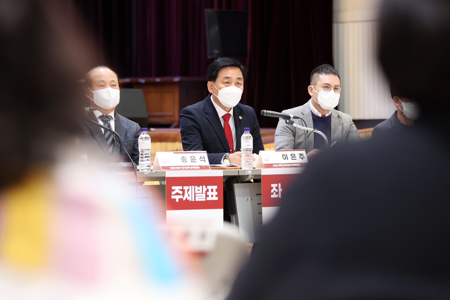 [이은주 의원] 경기도통합교육지원청 분리를 위한 정책토론회 개최