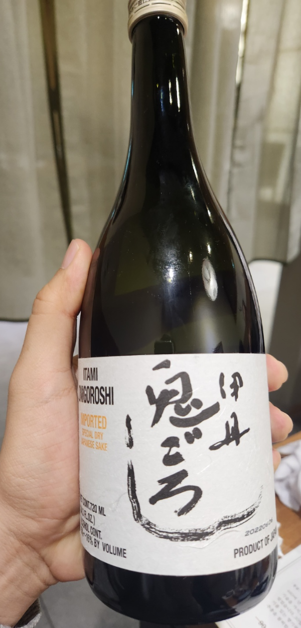  [사케] 준마이 오니고로시 Junmai Onigoroshi (마구로센/한남점/참치회/페어링)