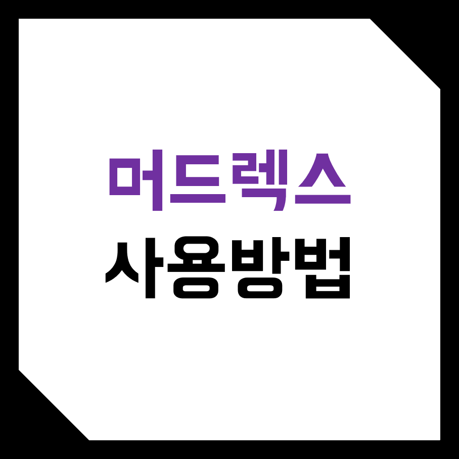 머드렉스 Mudrex 비트코인 자동매매 로보어드바이져 사용법, 리뷰! (트레이딩 알고리즘, 크립토 인덱스 펀드 투자)