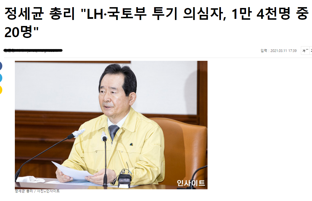  LH 직원 복지혜택 그럼 조폐공사 직원 복지혜택을 한마디로
