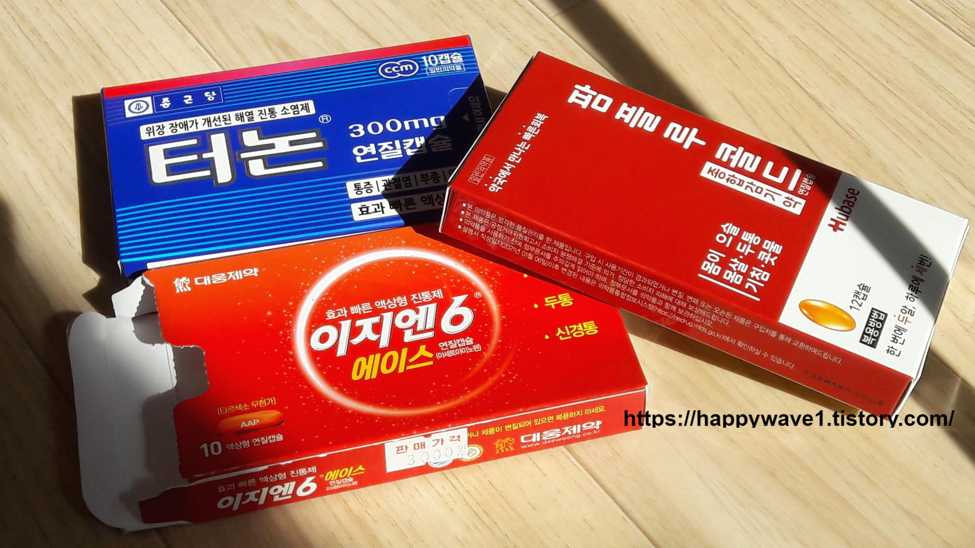  코로나 상비약, 필수 비상약 정리 (어른편/아이편)