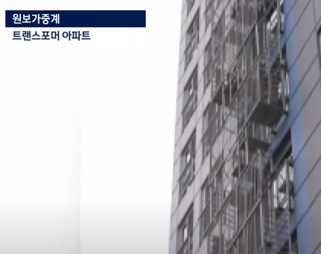  [신개념 화재 피난계단] 트랜스포머 아파트에서 살고싶다!