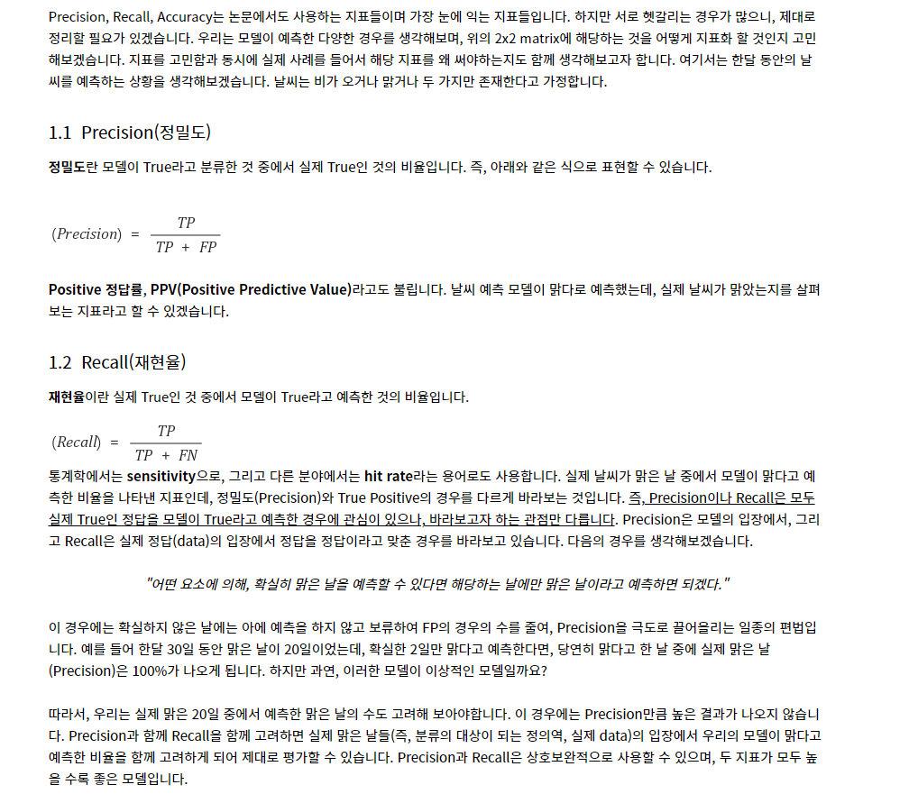  KISA 프로젝트 개발 : 값 그래프 GUI -> 한글 파일
