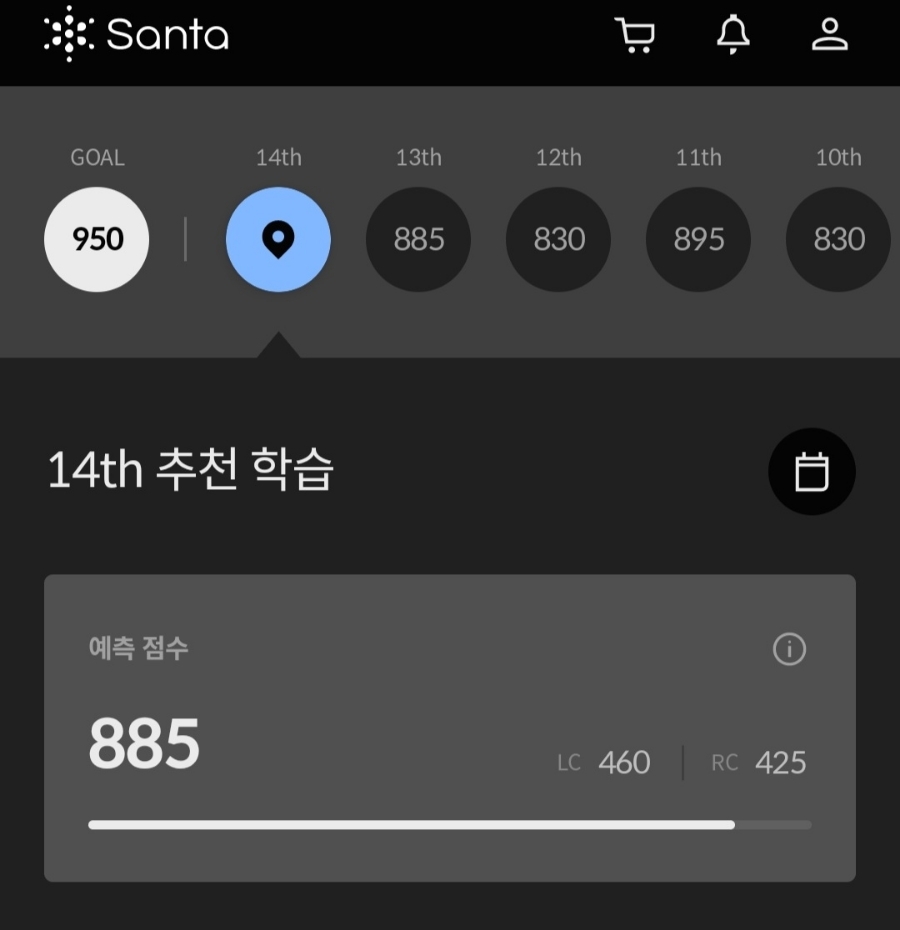  토익시험 D-52 :: 토익공부 8일차 / 예측점수 885점